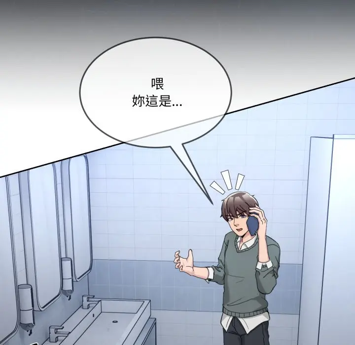 第 42 话_男人止步