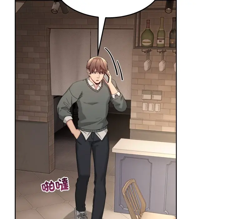 第 42 话_男人止步