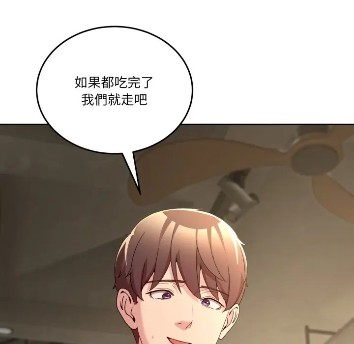 第 42 话_男人止步