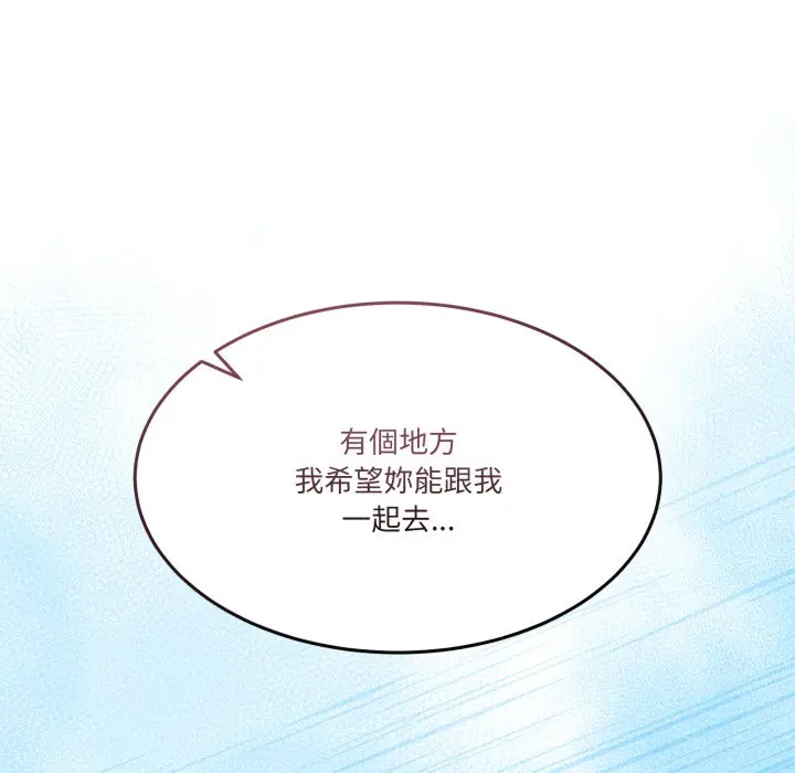 第 42 话_男人止步