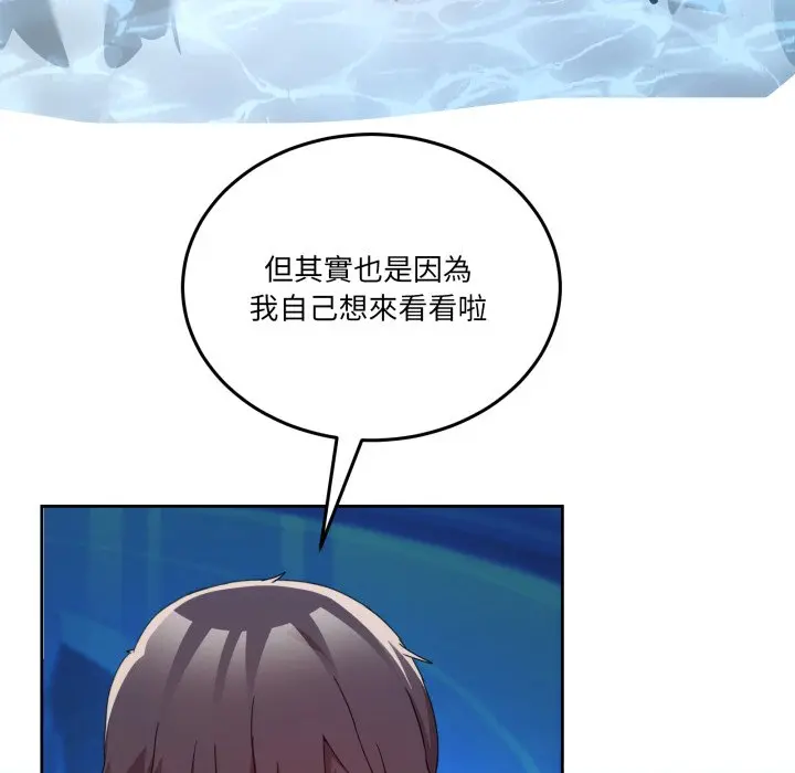 第 42 话_男人止步