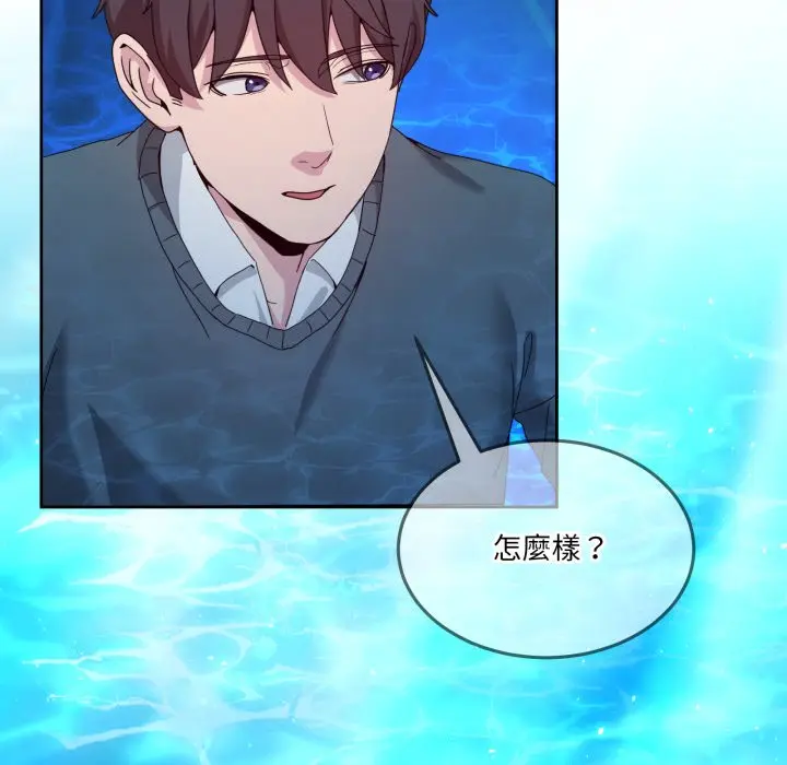 第 42 话_男人止步