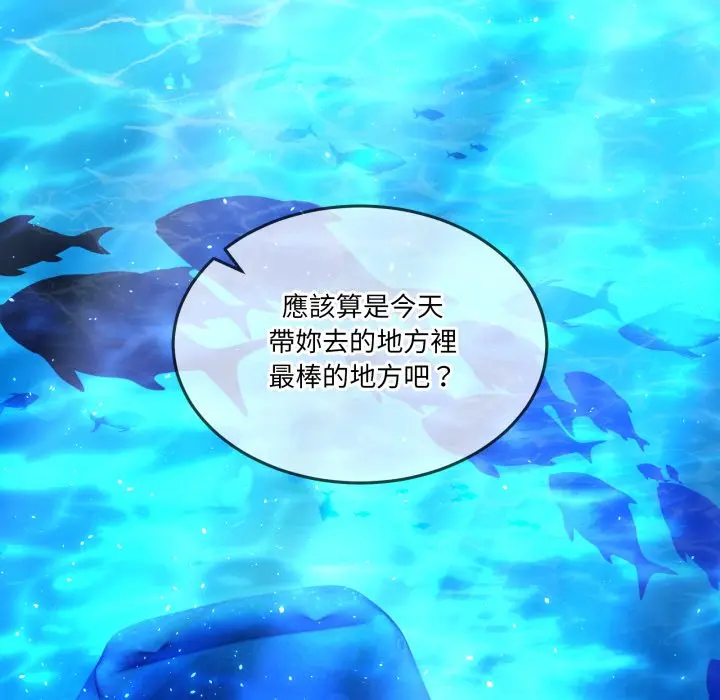 第 42 话_男人止步