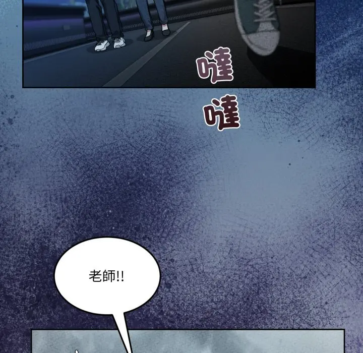 第 42 话_男人止步