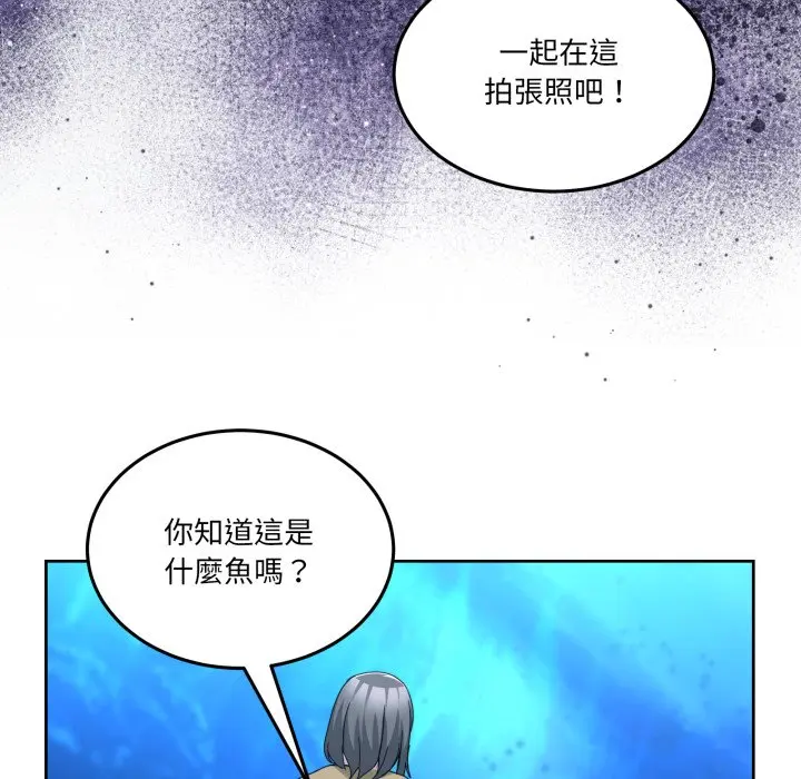 第 42 话_男人止步