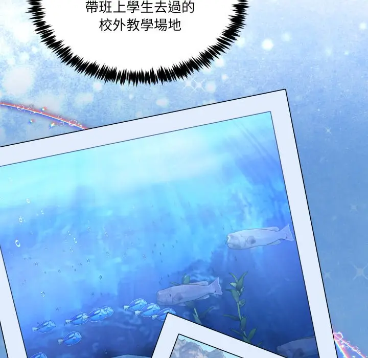 第 42 话_男人止步