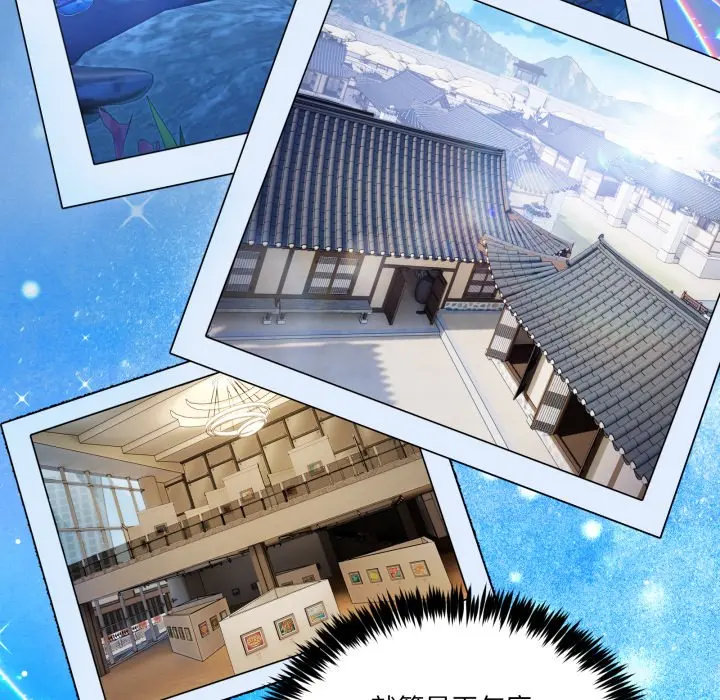 第 42 话_男人止步