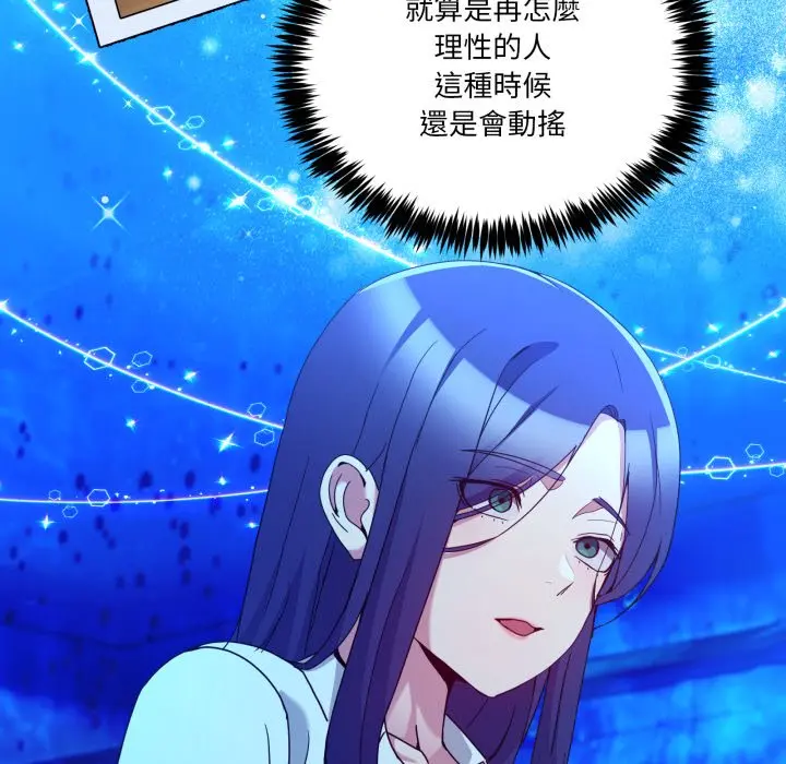 第 42 话_男人止步