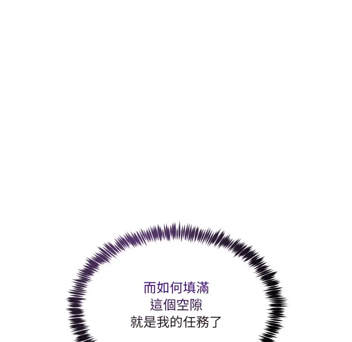 第 42 话_男人止步