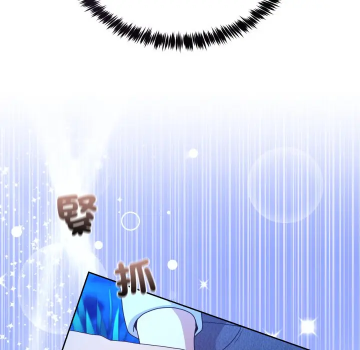 第 42 话_男人止步