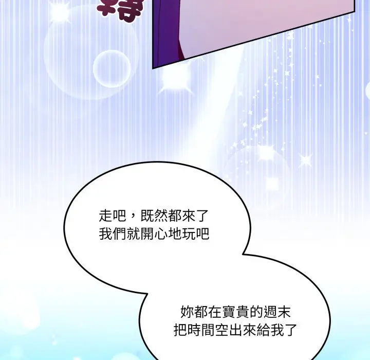 第 42 话_男人止步