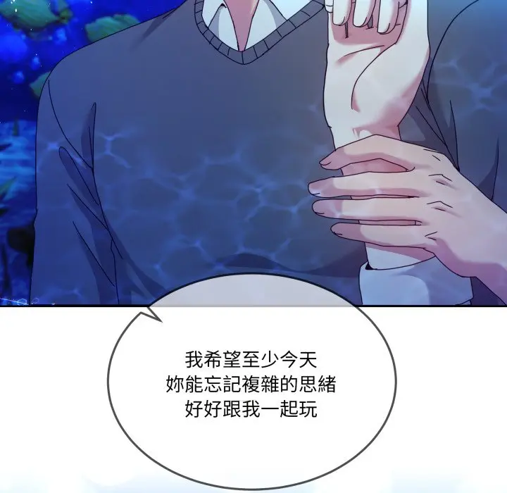 第 42 话_男人止步