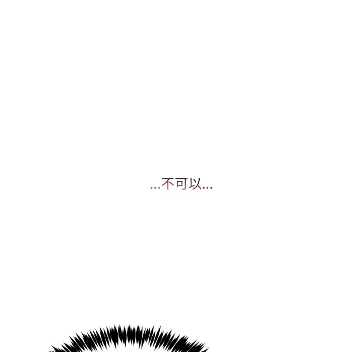 第 42 话_男人止步