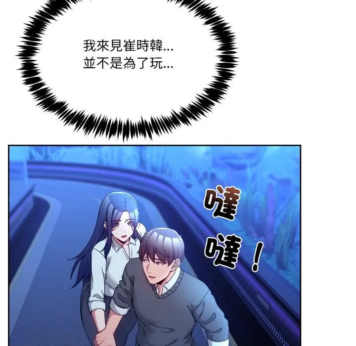 第 42 话_男人止步