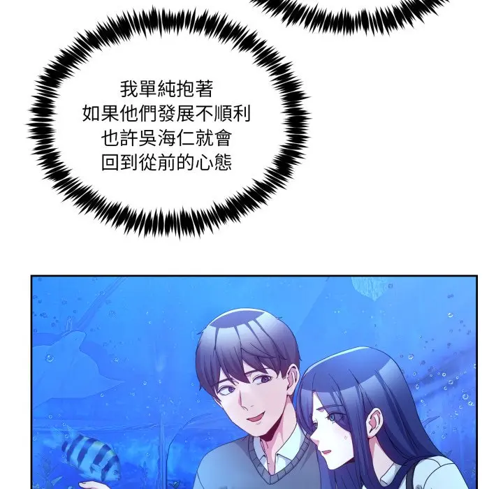 第 42 话_男人止步