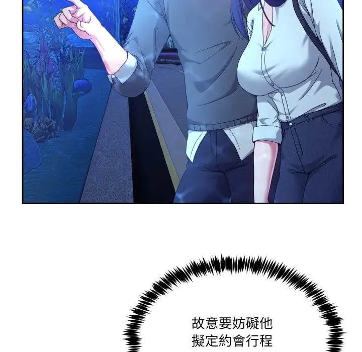 第 42 话_男人止步