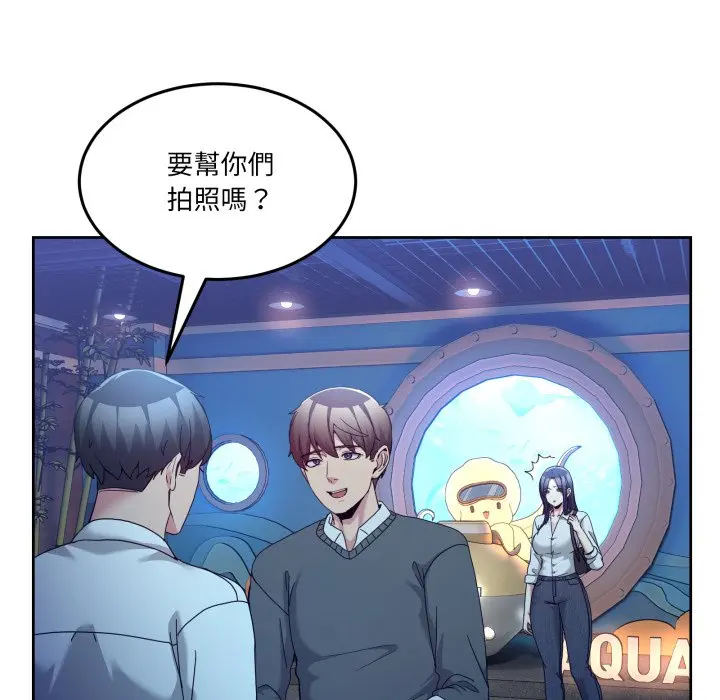 第 42 话_男人止步