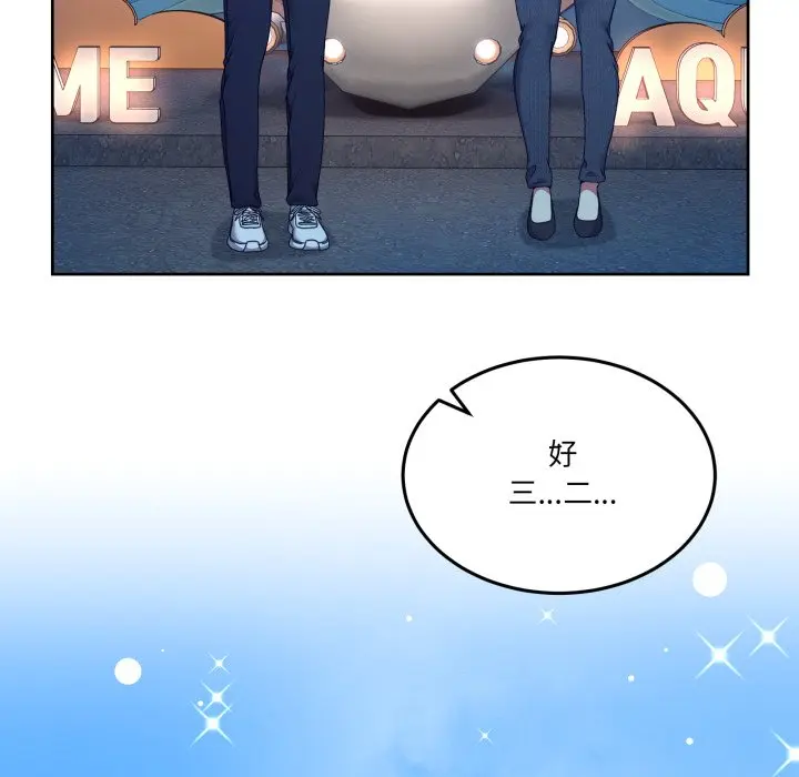 第 42 话_男人止步