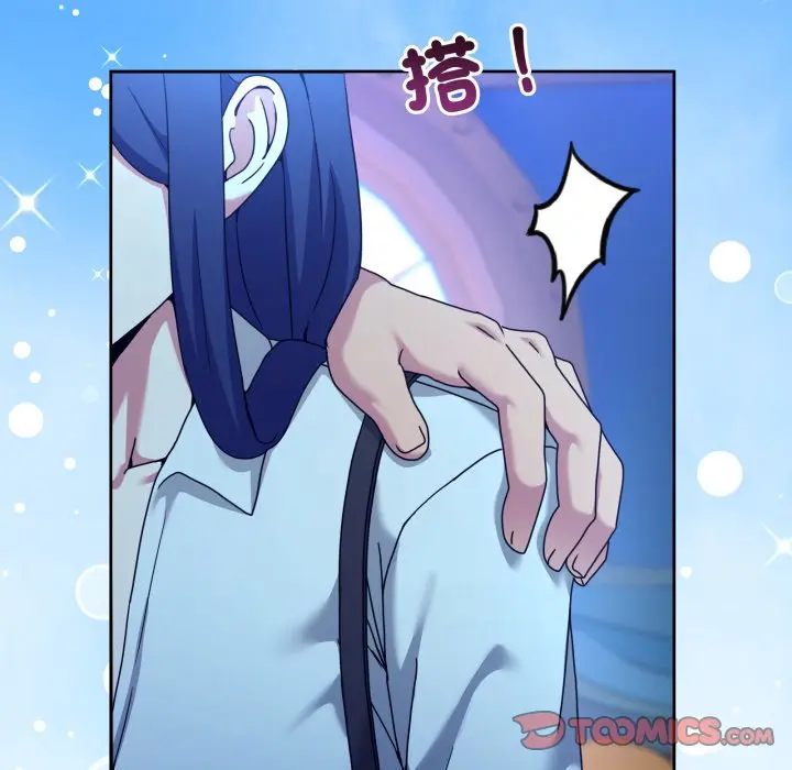 第 42 话_男人止步