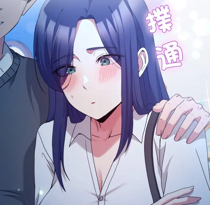 第 42 话_男人止步