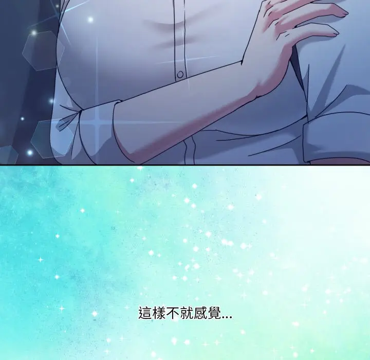 第 42 话_男人止步