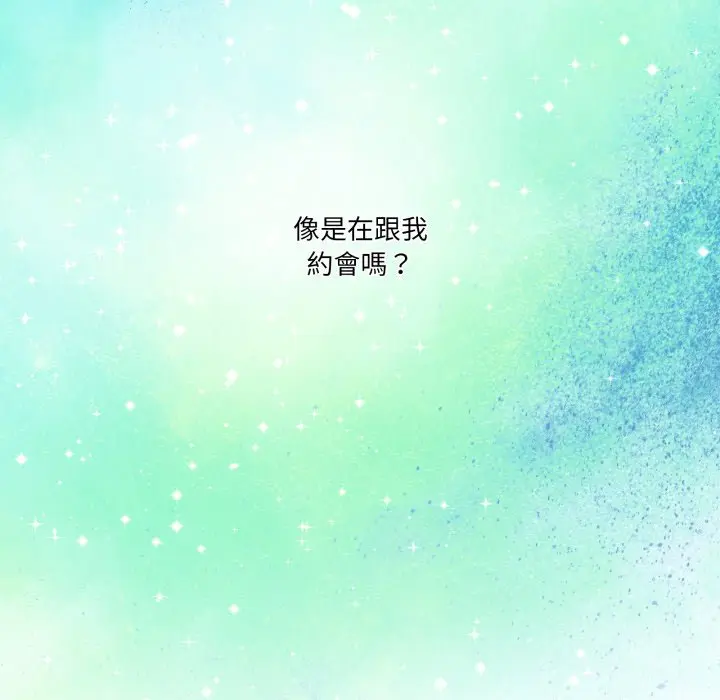 第 42 话_男人止步