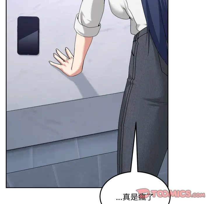 第 42 话_男人止步