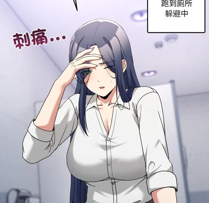 第 42 话_男人止步