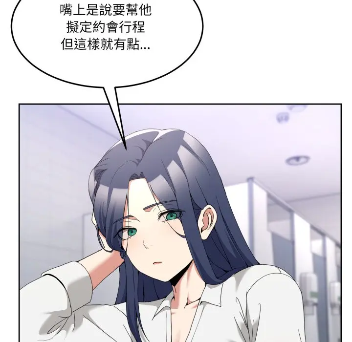 第 42 话_男人止步