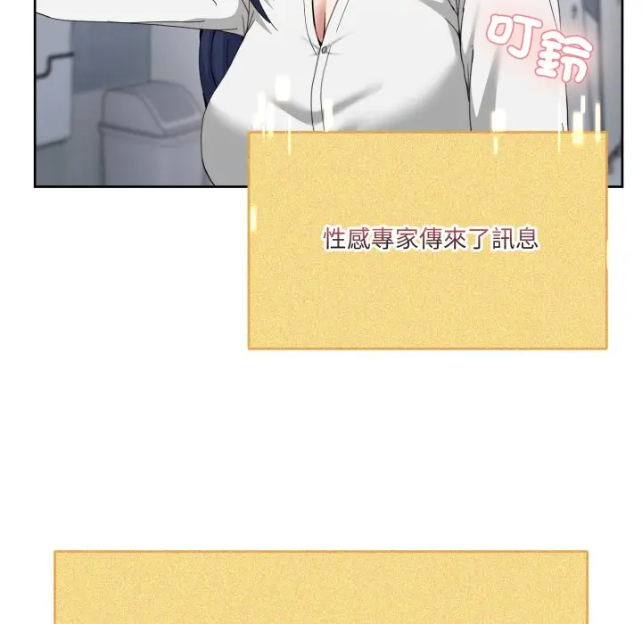 第 42 话_男人止步