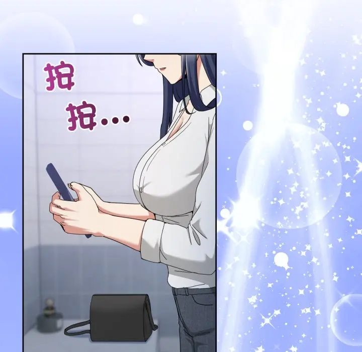 第 42 话_男人止步