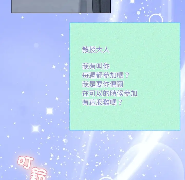 第 42 话_男人止步