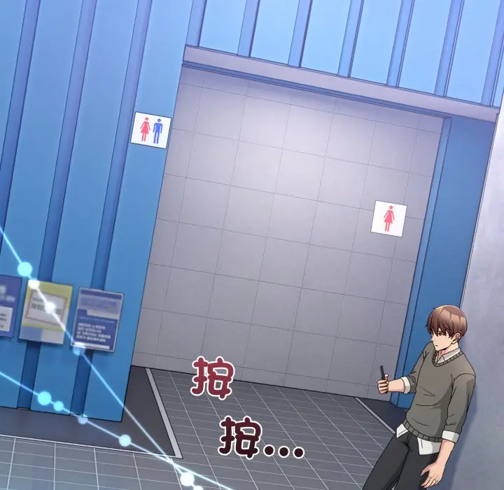 第 42 话_男人止步