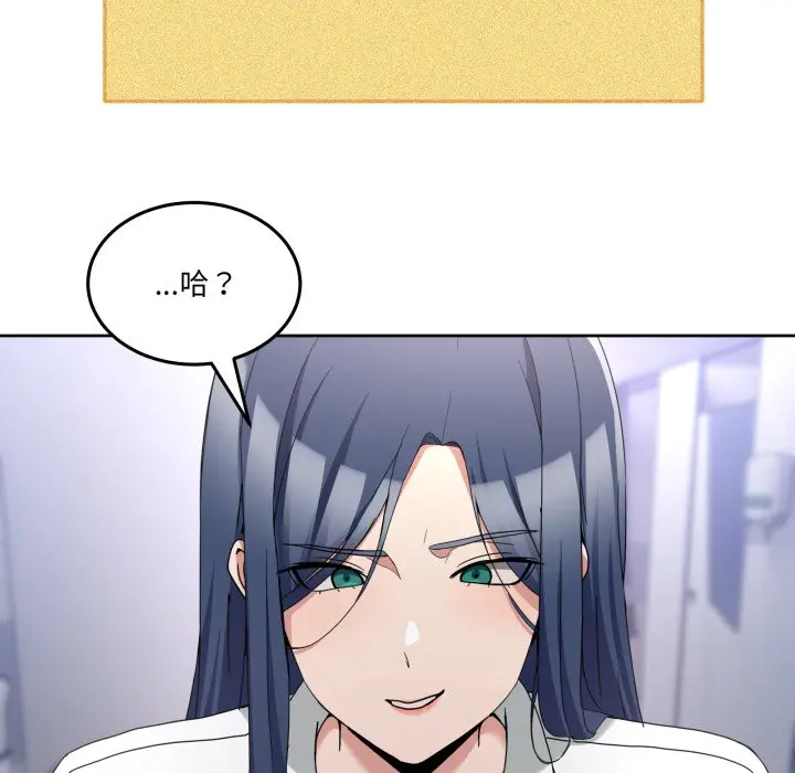 第 42 话_男人止步