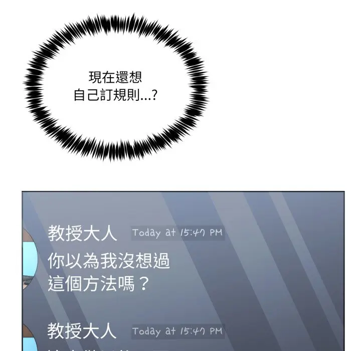 第 42 话_男人止步