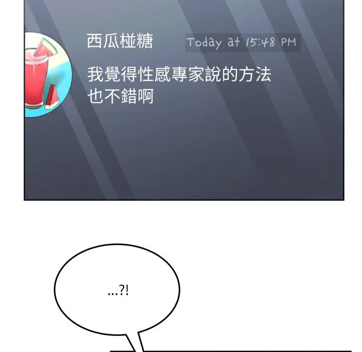 第 42 话_男人止步