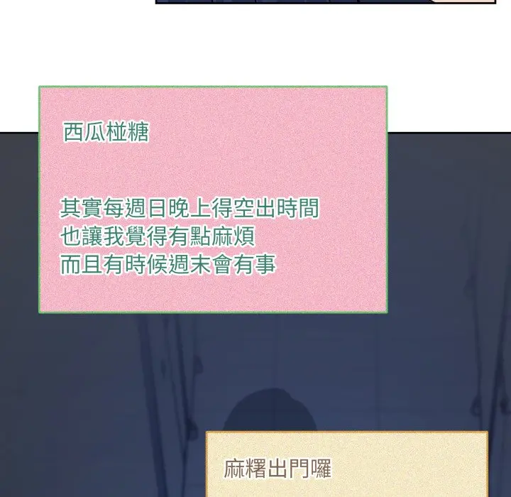 第 42 话_男人止步