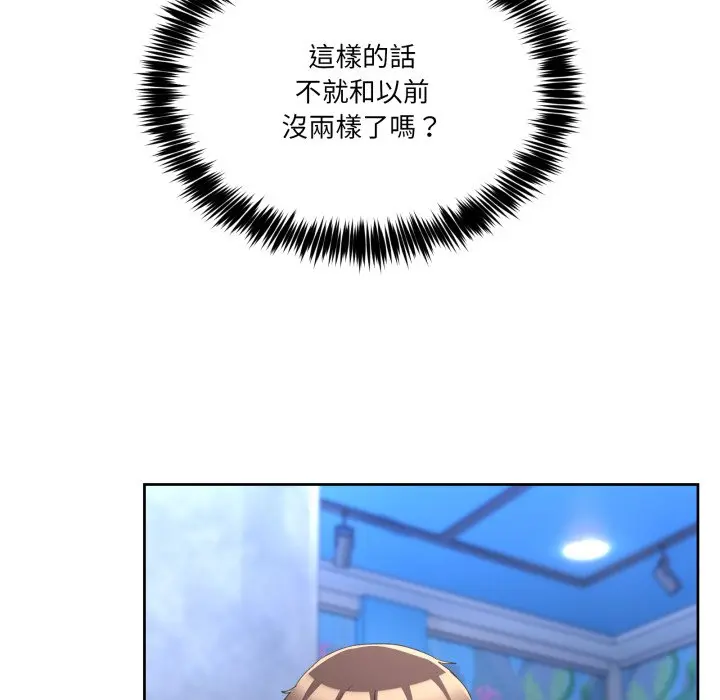 第 42 话_男人止步