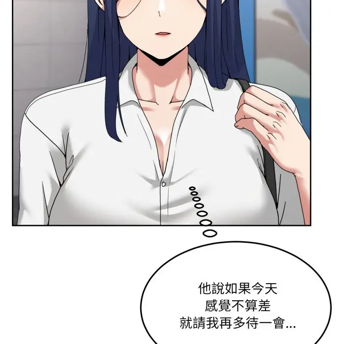 第 42 话_男人止步