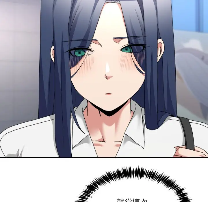 第 42 话_男人止步