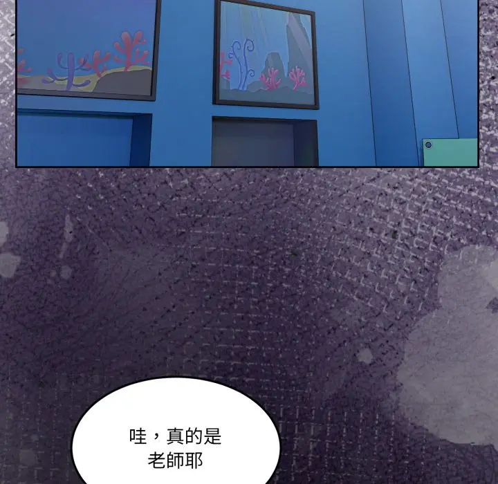 第 42 话_男人止步