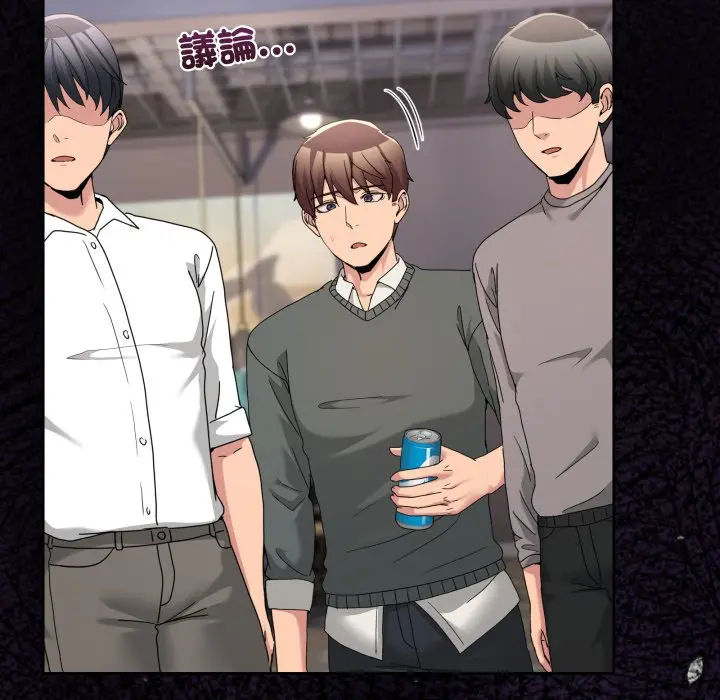 第 42 话_男人止步