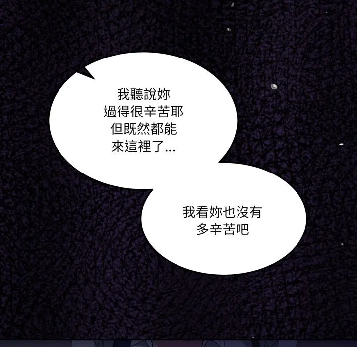 第 42 话_男人止步