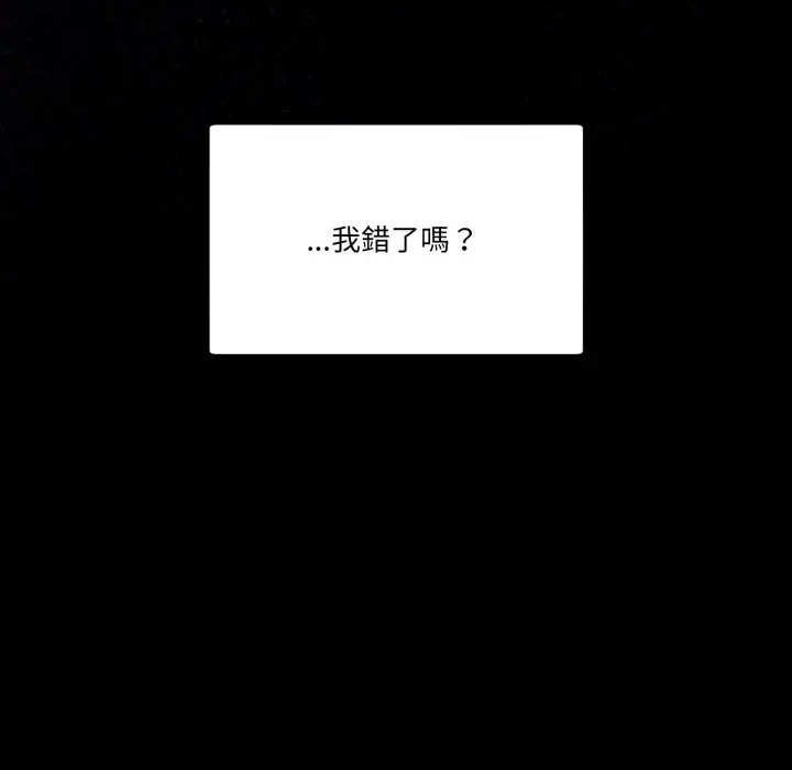 第 42 话_男人止步