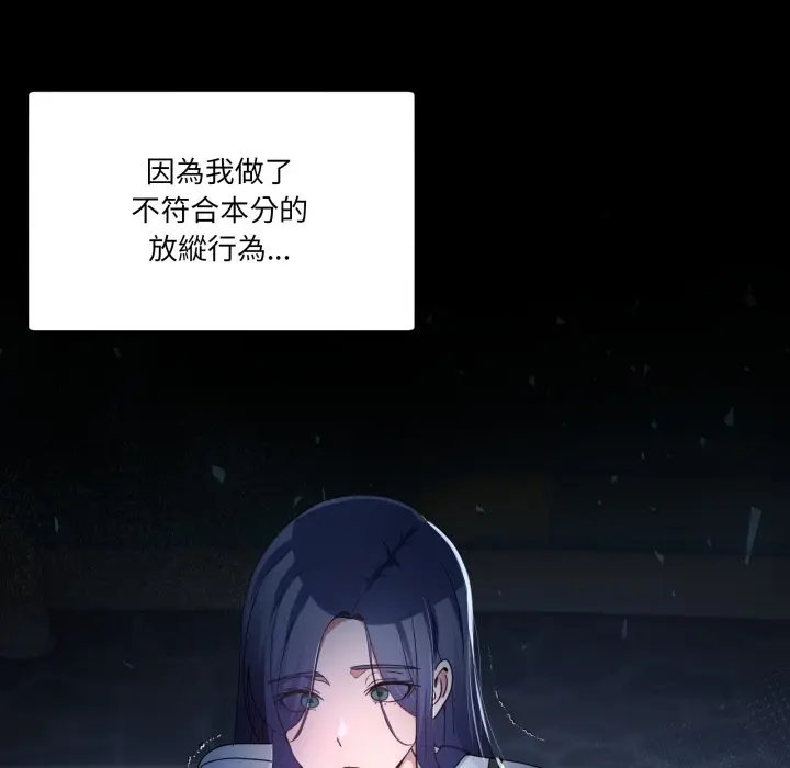 第 42 话_男人止步