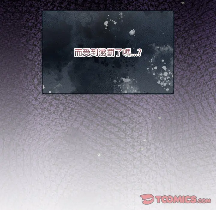 第 42 话_男人止步