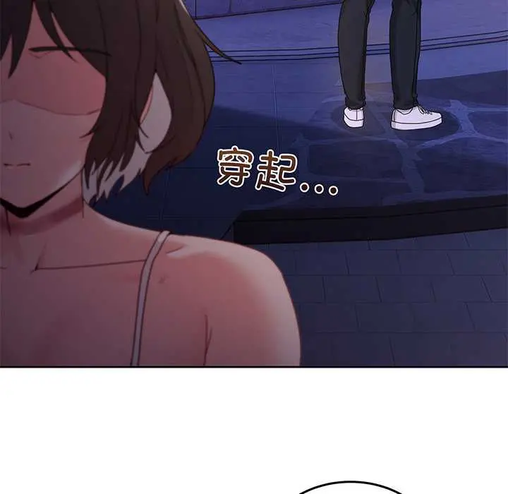 41 男人止步_男人止步