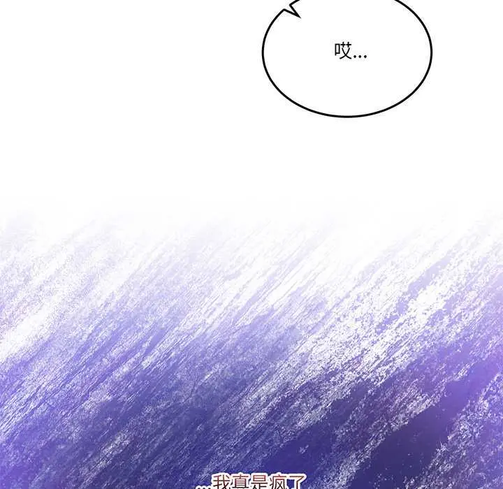 41 男人止步_男人止步