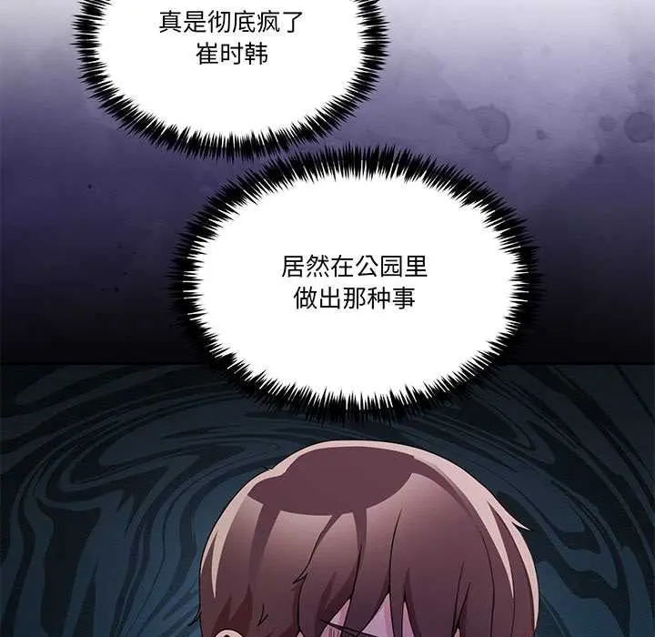 41 男人止步_男人止步