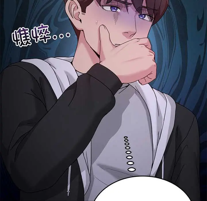 41 男人止步_男人止步